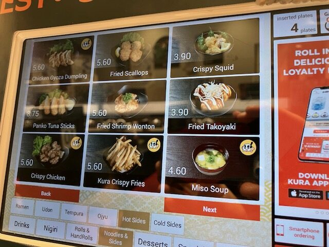 サイドメニュー