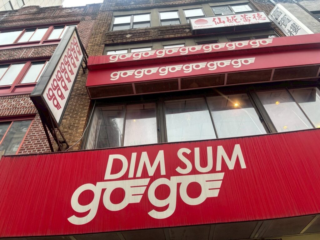 DIM SUM GO GO